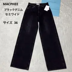 タグ付き。マカフィー デニム(セミワイド)ウォッシュド ブラック サイズ36