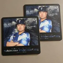横浜DeNAベイスターズ 伊勢大夢 2025 スターナイト コースター　2枚