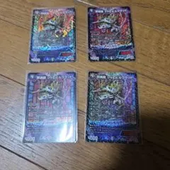 デュエマ 邪魂龍 ジャビビルブラッド×4枚のまとめ売りセット