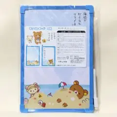 リラックマ ホワイトボード B柄 リラックマの夏休み