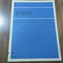 イエンゼン　ピアノアルバム