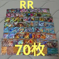 ポケモンカードrrセット