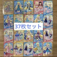 ひみつのアイプリ　みつき　37枚セット