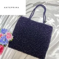 美品!アンテプリマ ANTEPRIMA ハンドバッグ パープル 紫