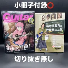 Item thumbnail for item 70602616-05fc-4900-aeb1-3205f8626913