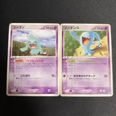 ソーナノ ソーナンス WCP ワールドチャンピオンズパック②