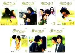 韓国ドラマ 春のワルツ DVD 全巻セット