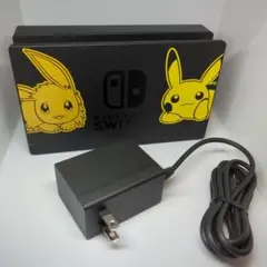 Switch ドック ピカチュウ イーブイ ＆ACアダプタ　動作確認済み