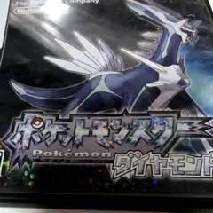 ポケットモンスター ダイヤモンド Nintendo DS