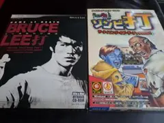 ゾンビ打2 タイピングラリアット Wパック SEGA ザ・タイピング・オブ・ザ・デッド2 Wパック 国内(日本語