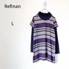 Refinan Lサイズ ストライプ長袖チュニック レトロ シニア