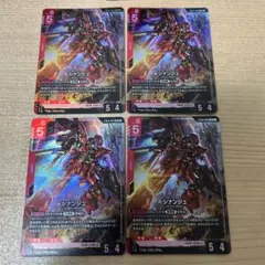 ガンダムカードゲーム シナンジュ LR4枚