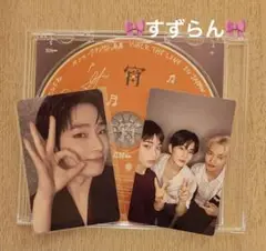 ENHYPEN エナプ 宵 ヤンマー長居 限定盤 CD ソヌ②