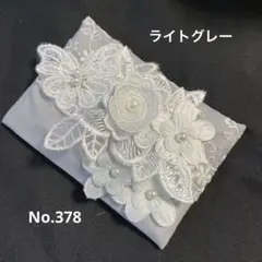 ポケットティッシュケースNo378ライトグレー