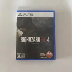 PS5 バイオハザードre4 パッケージ版