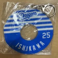 中日ドラゴンズ　石川昂弥選手　浮き輪キーホルダー