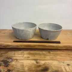 新品　陶器　陶芸作家　角底鉢2個　75