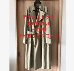 Item thumbnail for item 23642f93-d762-4676-821e-3f4a222f0a89