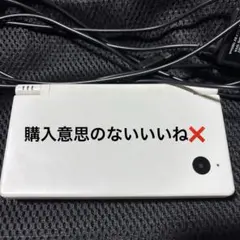 ニンテンドーDSi 本体
