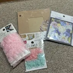 アルバム＆レターセット＆フリルテープ＆フラワー