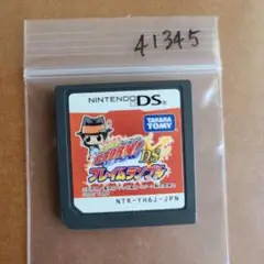 家庭教師ヒットマンREBORN!DS フレイムランブル 骸 強襲!