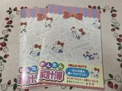 Item thumbnail for item eaad7296-0cff-4756-9d0f-93e6faa5d99a