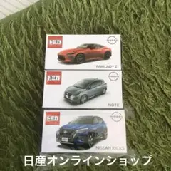 2025年最新】トミカ KICKSの人気アイテム - メルカリ