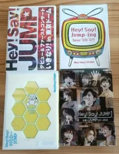 Hey!Say!JUMP DVD4本セット