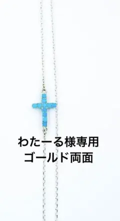 AVALANCHE - ◇激レア 廃盤品 セカオワ深瀬愛用 AVALANCHE