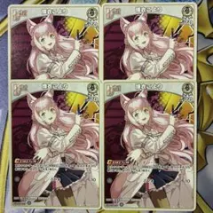 ホロライブカードゲーム ホロカ 博衣こより ずのー debut 4枚セット d
