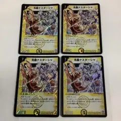 Item thumbnail for item 70676cb3-3585-4715-988f-c25dd9bf5f74