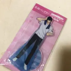 忘却バッテリー　モーニングルーティン　アクリルスタンド