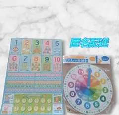 おふろでたのしく平仮名❕数字のおべんきょう❕2枚セット　2025.0806DA①