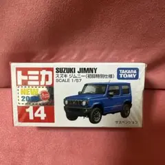 トミカ 14 スズキジムニー初回特別仕様