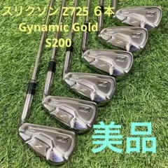 【大人気】スリクソン Z 725 6本 アイアンセット SRIXON アイアン
