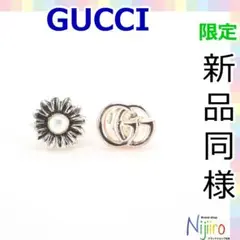 【ほぼ新品】グッチ ダブルG フラワー 925 ピアス 1063