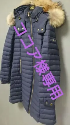 状態最高 超美品 阪急梅田購入 タトラス Rライン チマ CIMA サイズ2