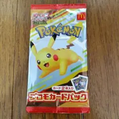 ポケモン プロモカードパック　ハッピーセット
