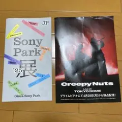 Item thumbnail for item 840fd4b8-8abc-4ddc-9cd3-ee1a25ddb7e0