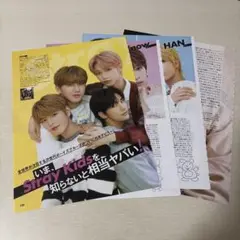 雑誌 JJ　2020年4月号／StrayKids