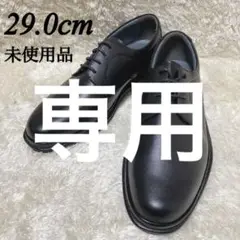 D145 革靴 フローシャイム 黒【29cm】4E 日本製 紐靴 本革【未使用】