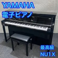 2025年最新】yamaha nu1xの人気アイテム - メルカリ