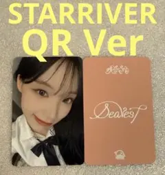 RESCENE Dearest STARRIVER QR ウォヌ①