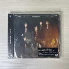 King & Prince ツキヨミ/彩り 通常盤