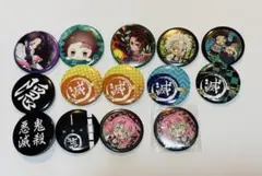 鬼滅の刃 ピンバッジ 15個セット まとめ売り、バラ売り可