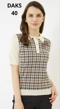 【新品タグ付】DAKS ダックス 半袖 チェック ジャガード コンビニット