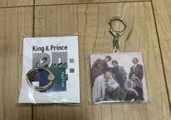 king&prince特典　resenseスマホリング キーホルダー