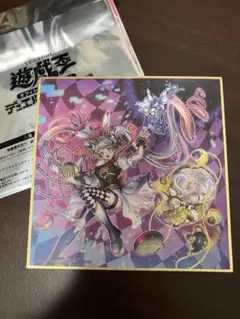 未使用 遊戯王OCG 特製ミニ色紙 M∀LICE IN UNDERGROUND