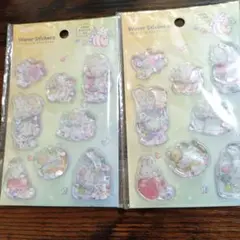 アミファ　ウォーターシール　2個セット