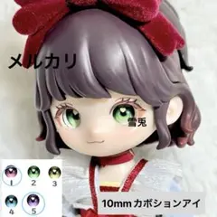 mado様 リクエスト 2点 まとめ商品